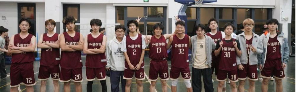 应用外语学院篮球赛