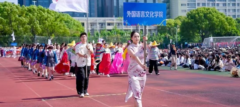 首届体育文化节暨学校运动会开幕...